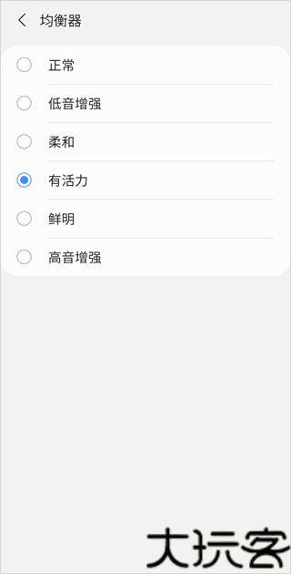 三星智能穿戴安卓版