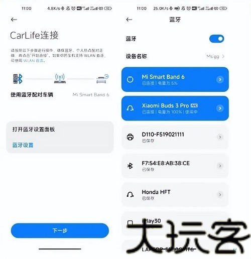 Carwith3.8.3版本