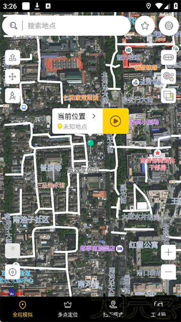 天下行任我行免root版