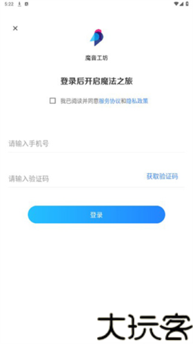 魔音工坊配音助手
