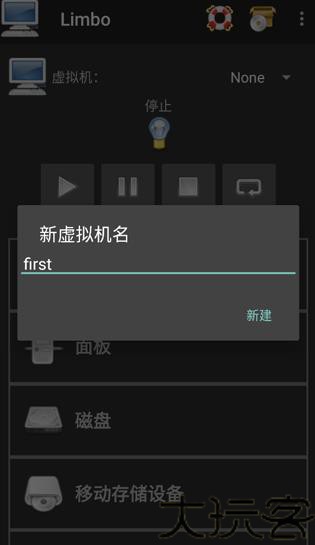 Limbo虚拟机汉化增强版