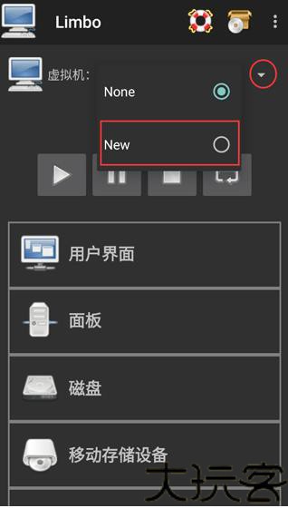 Limbo虚拟机汉化增强版