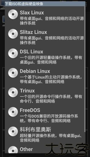 Limbo虚拟机汉化增强版