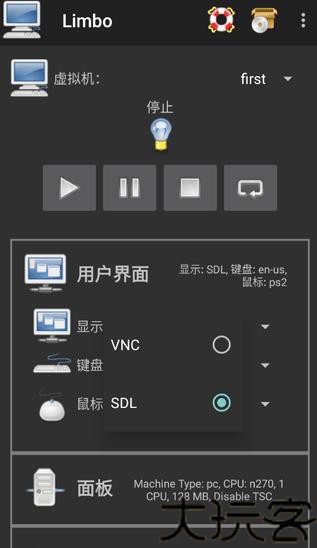 Limbo虚拟机汉化增强版