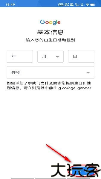 GooglePlay服务安卓版