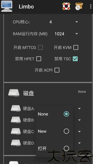 Limbo虚拟机汉化增强版