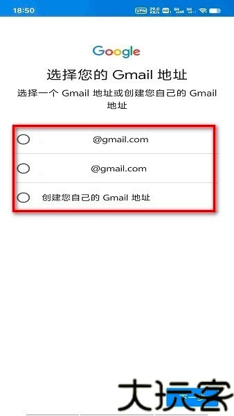 GooglePlay服务安卓版
