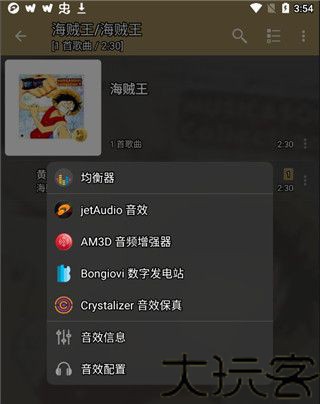 jetaudio播放器