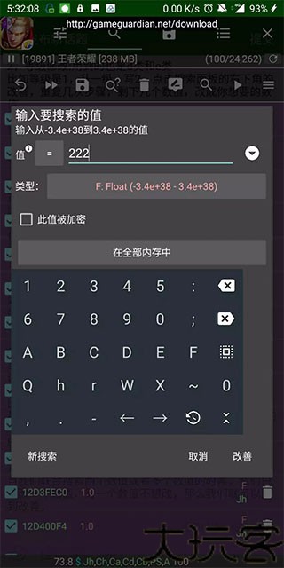 AGG修改器