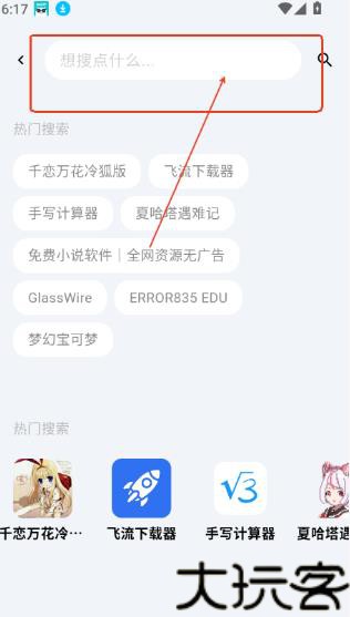 Cy社区最新版