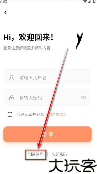 Cy社区最新版