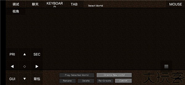 PojavLauncher中文版