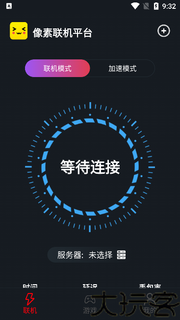 像素联机平台