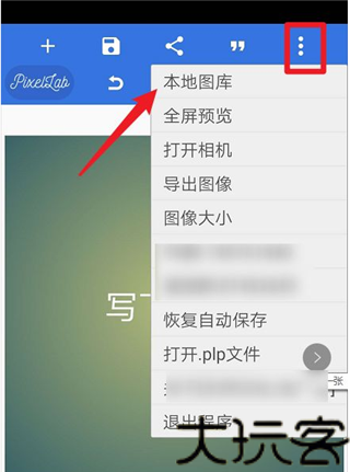 pixellab老版本