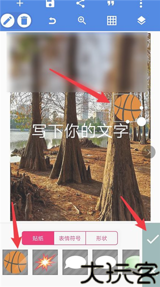 pixellab老版本