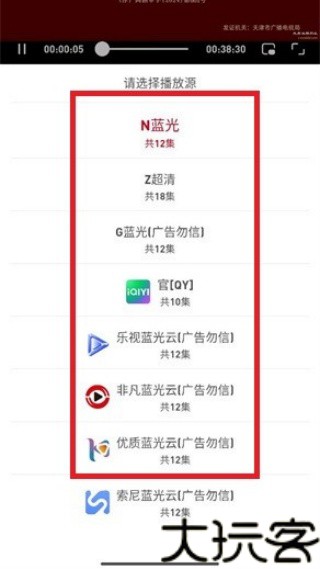 追剧豆