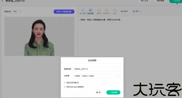 腾讯智影手机版