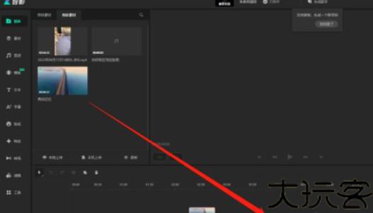 腾讯智影手机版
