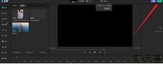 腾讯智影手机版