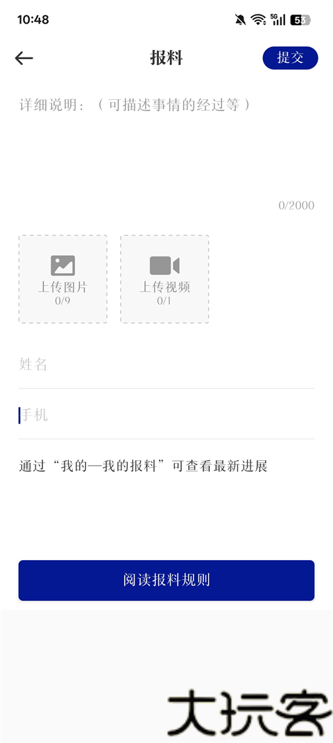 兰州晨报电子版