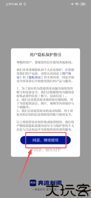 兰州晨报电子版