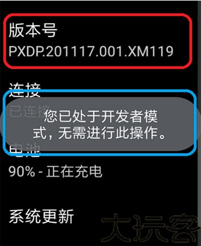 Wearos工具箱