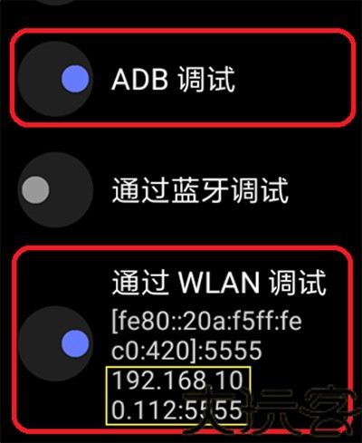 Wearos工具箱