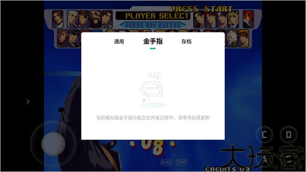小马模拟器旧版