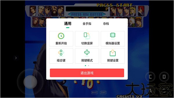 小马模拟器旧版