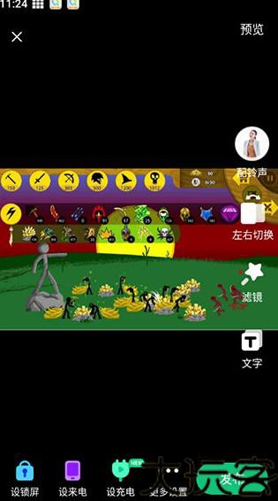 酷狗铃声最新版