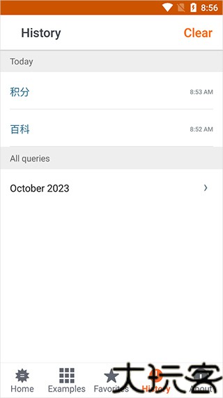 WolframAlpha汉化版