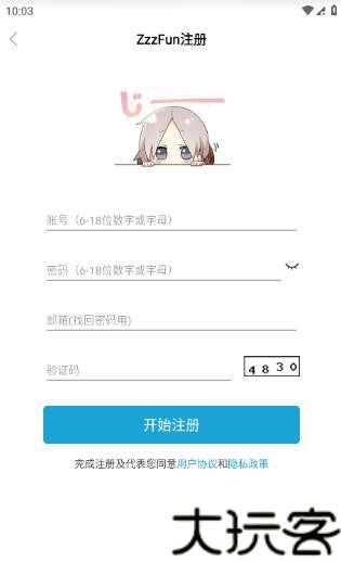 ZzzFun动漫