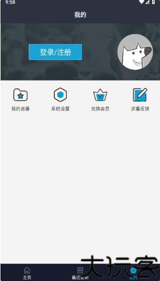 ZzzFun动漫