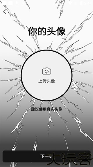 公路商店最新版