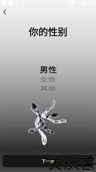 公路商店最新版