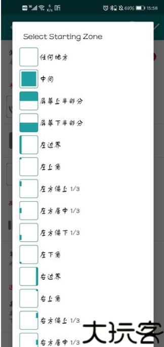GMD手势控制