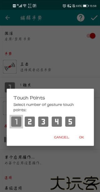 GMD手势控制