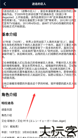 追漫大师