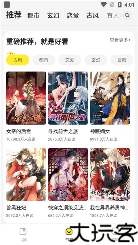178漫画