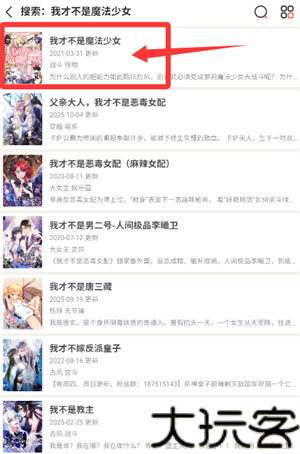 178漫画