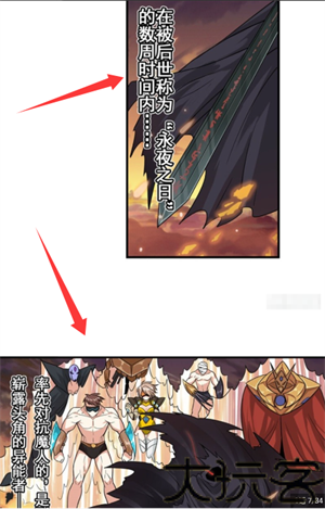 178漫画