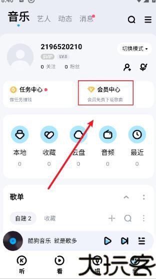 幻音音乐