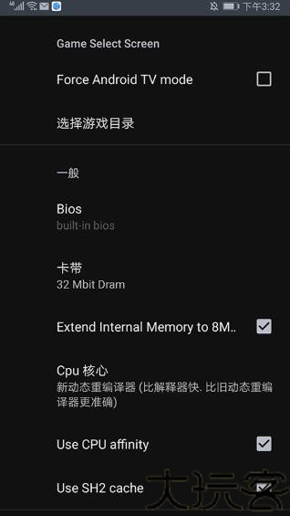 世嘉模拟器