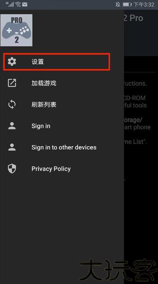 世嘉模拟器