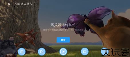 影音先锋手机版