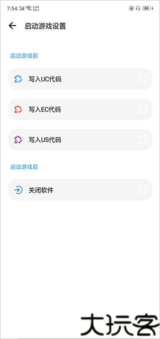 lt画质助手和平精英120帧