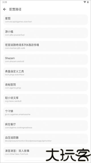 lt画质助手和平精英120帧