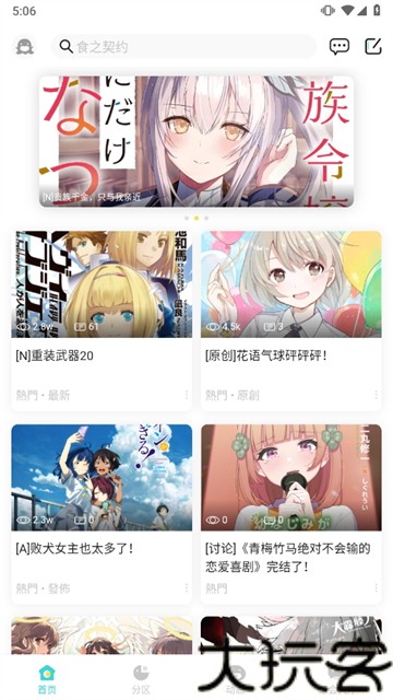 LK轻小说