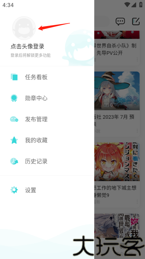LK轻小说
