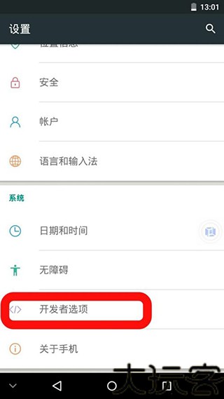 Vmospro虚拟机老版本